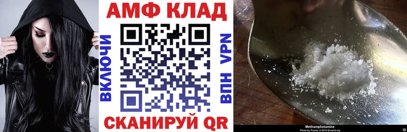 АМФЕТАМИН VHQ  Казань 