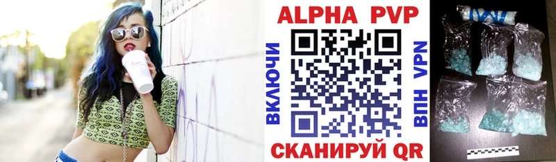 MEGA ONION  Казань  Alfa_PVP СК КРИС 