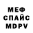 Кетамин VHQ Lidia Migliorini