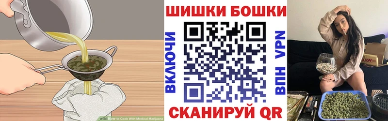 Cannafood марихуана  наркота  Казань 