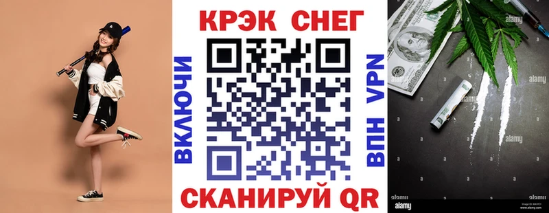 Кокаин Боливия  Казань 