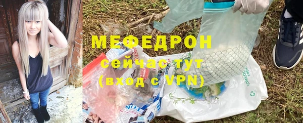 таблы Верея