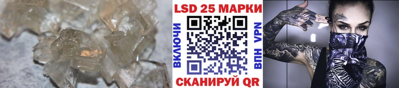ЛСД экстази кислота  Казань 