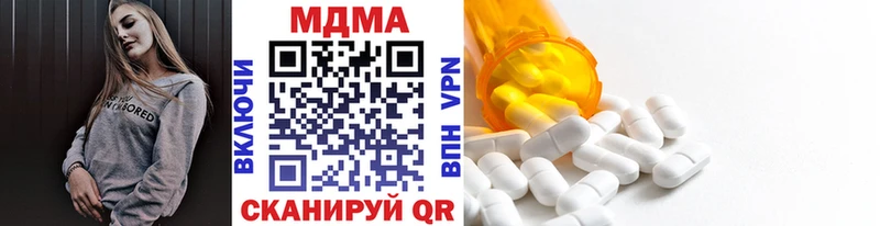 МДМА Molly  Казань 