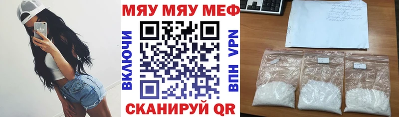 МЕФ кристаллы  продажа наркотиков  Казань 