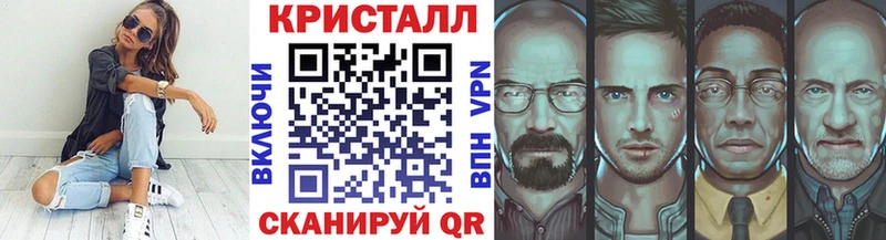 Метамфетамин пудра Казань