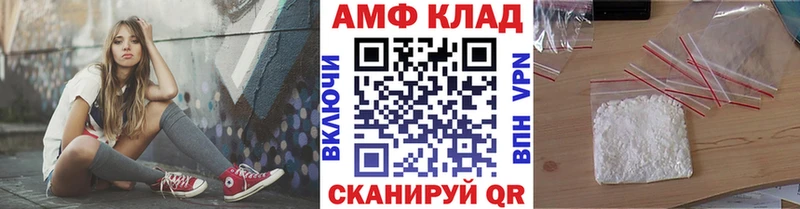 наркошоп  Казань  ОМГ ОМГ ссылки  Метамфетамин Methamphetamine 