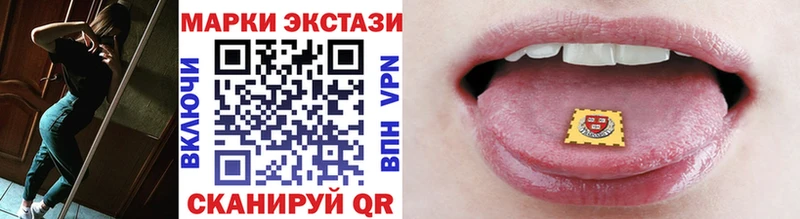 Марки NBOMe 1500мкг  Казань 