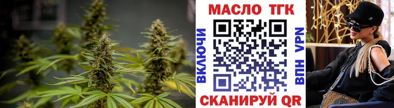 Дистиллят ТГК жижа  купить  цена  Казань 