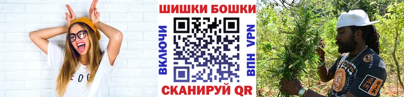 Бошки Шишки тримм  где продают   ОМГ ОМГ ONION  Казань 
